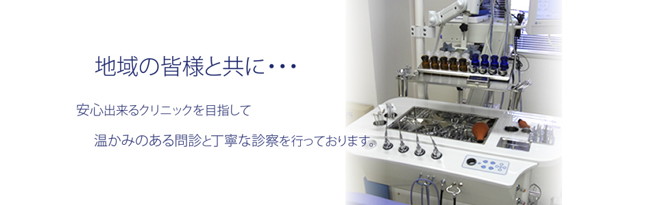 メインイメージ